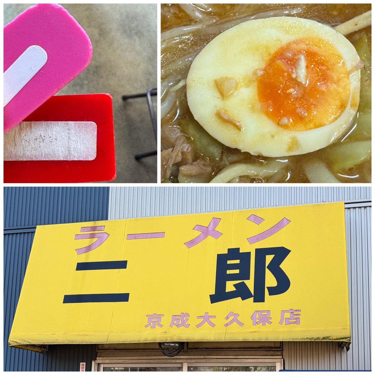 ごろりん tweet media