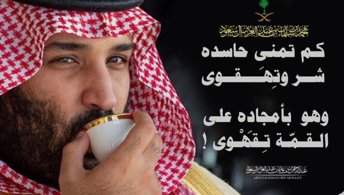 ابومتعب فلاح العوفي tweet media