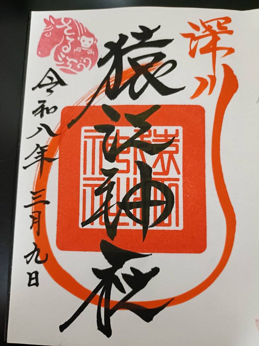 ソナタ14 tweet media