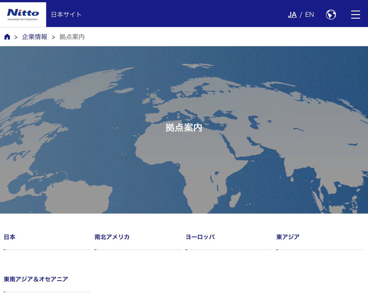 え〜め〜（水道の子、両脚指定難病） tweet media