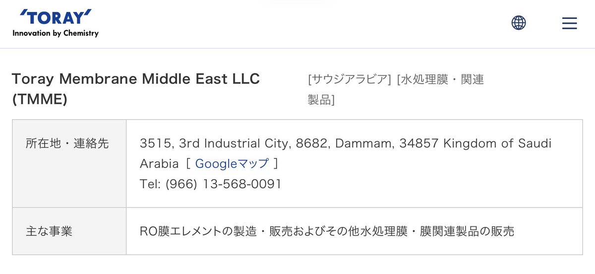 え〜め〜（水道の子、両脚指定難病） tweet media
