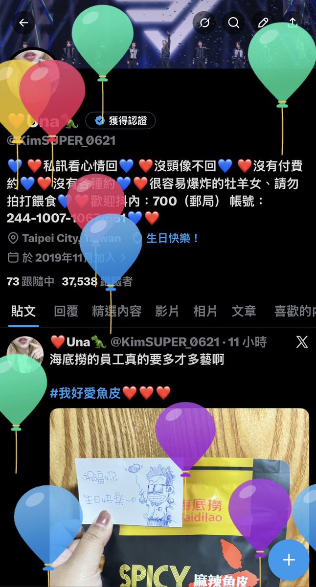 ❤️Una🦖 tweet media