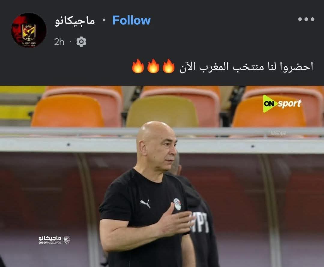 سعادة السفير 🇲🇦ⵣ🎩1️⃣ tweet media