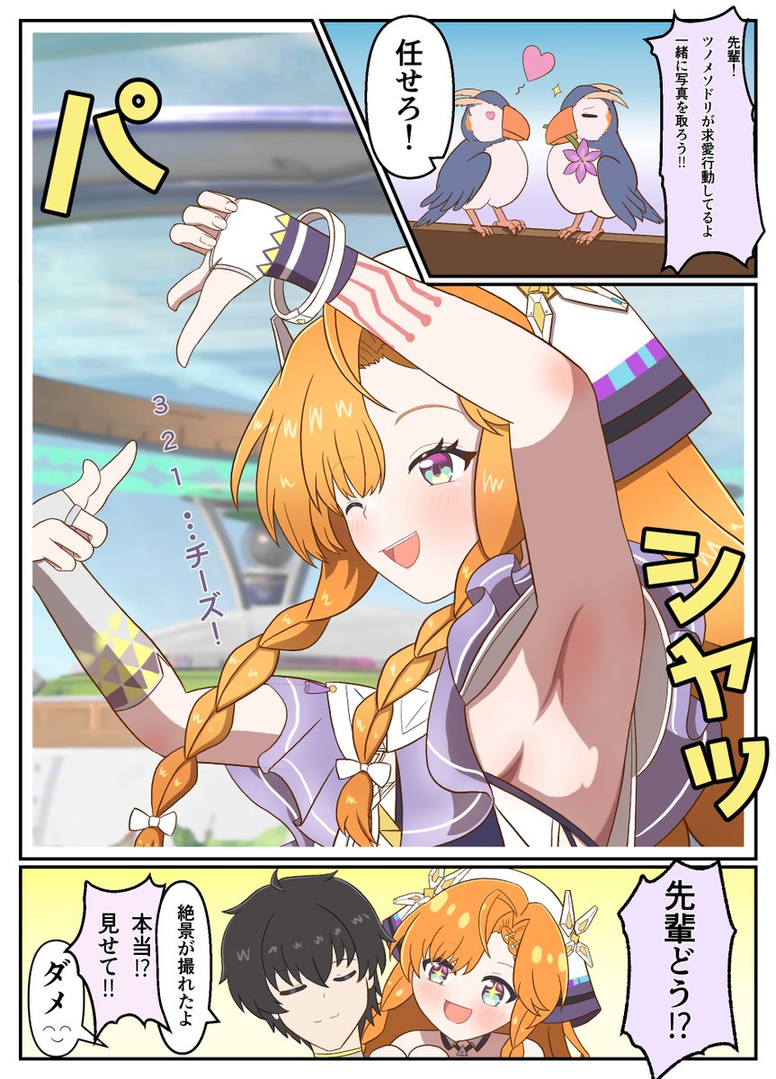 ナベハル tweet media