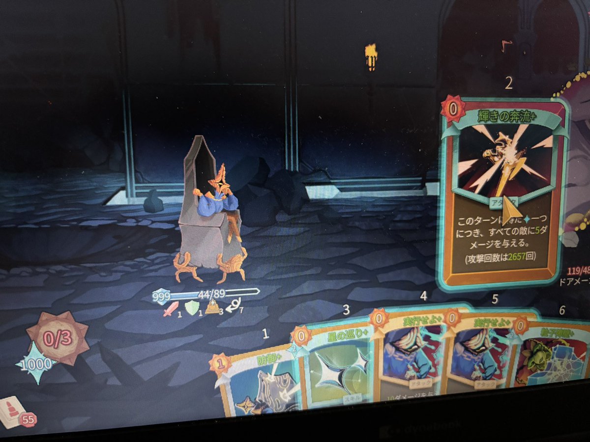 mercysnow tweet media