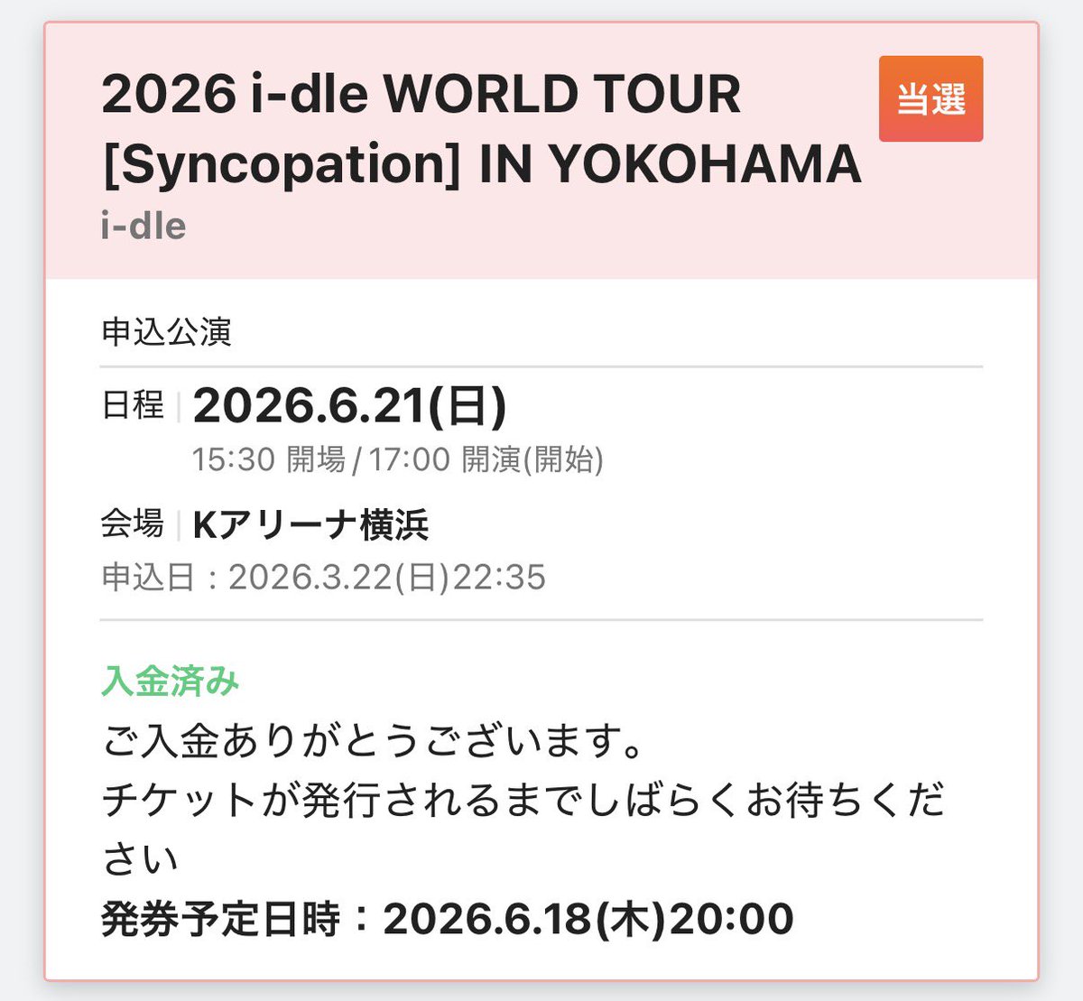 KM.BORA(取引垢) tweet media