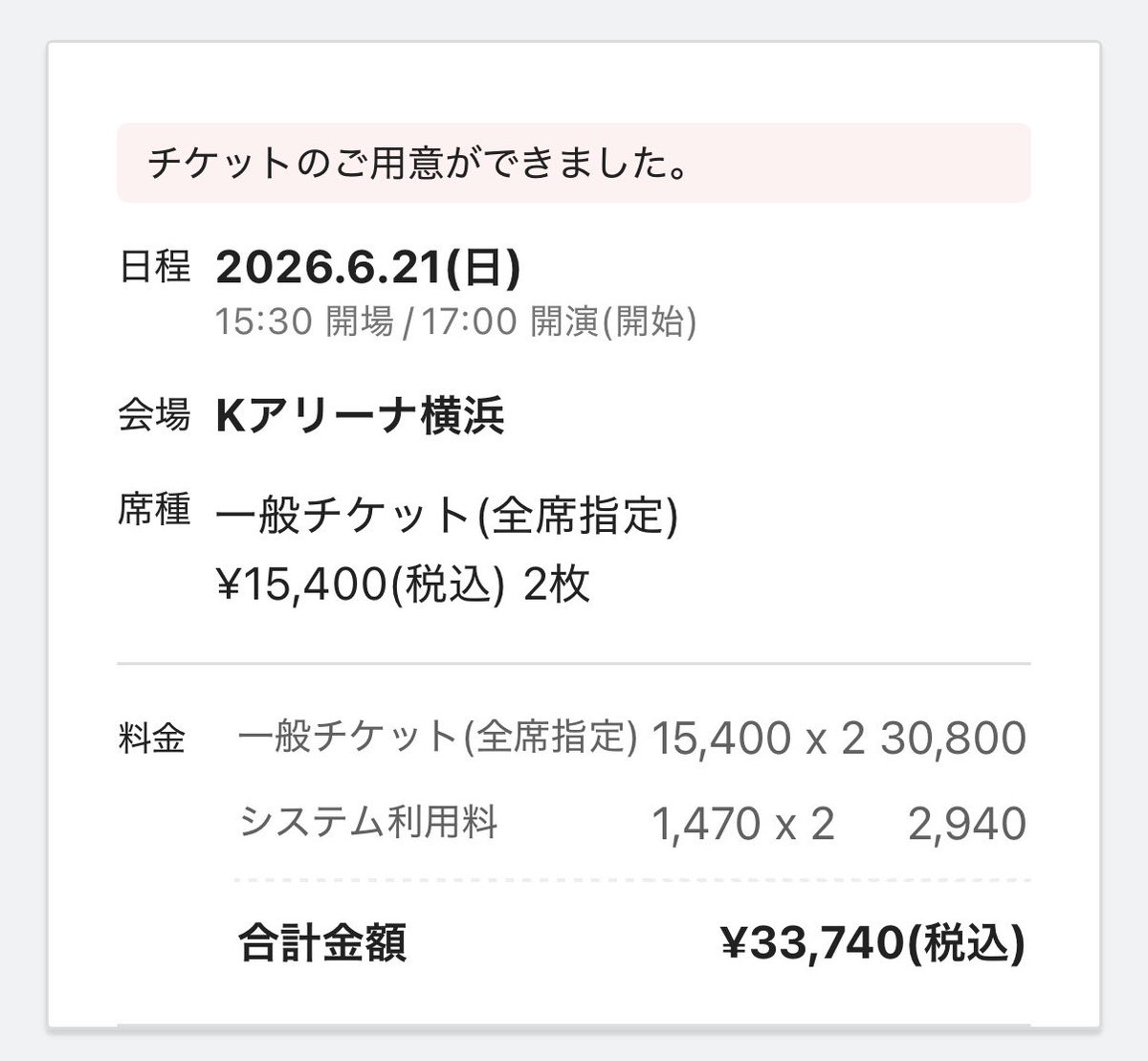 KM.BORA(取引垢) tweet media