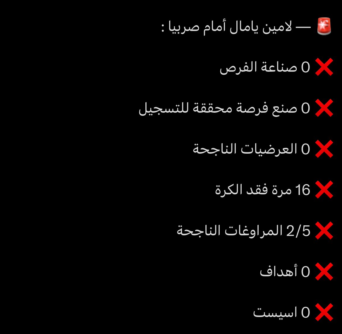 ابو داحـم 🇸🇦 tweet media