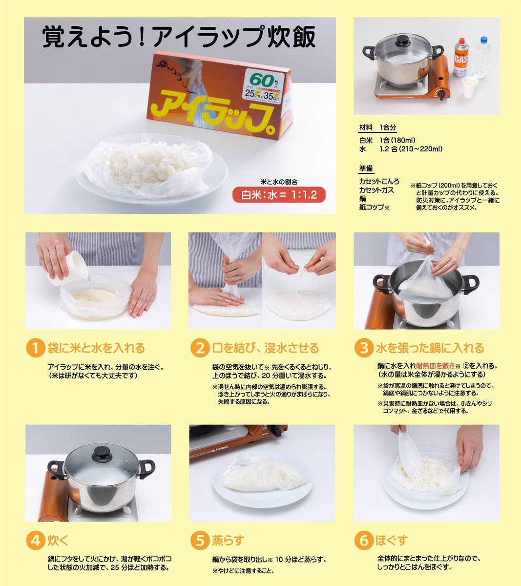 ナルケタ🇯🇵 tweet media