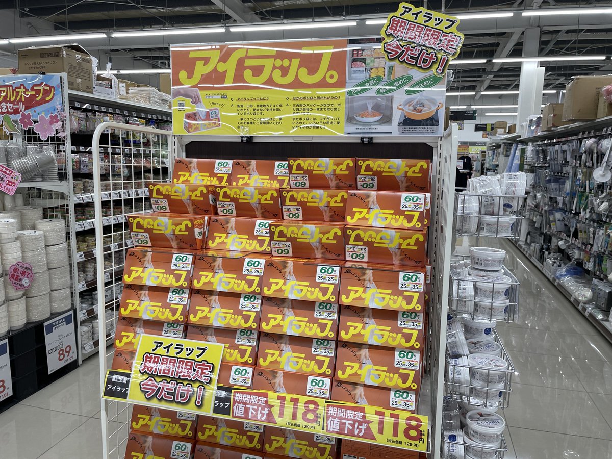 ナルケタ🇯🇵 tweet media