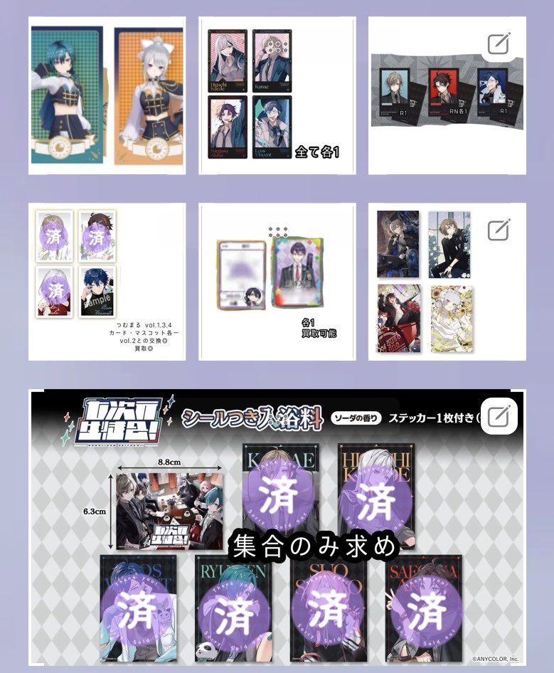 すもも┆ツイフィ必読 tweet media