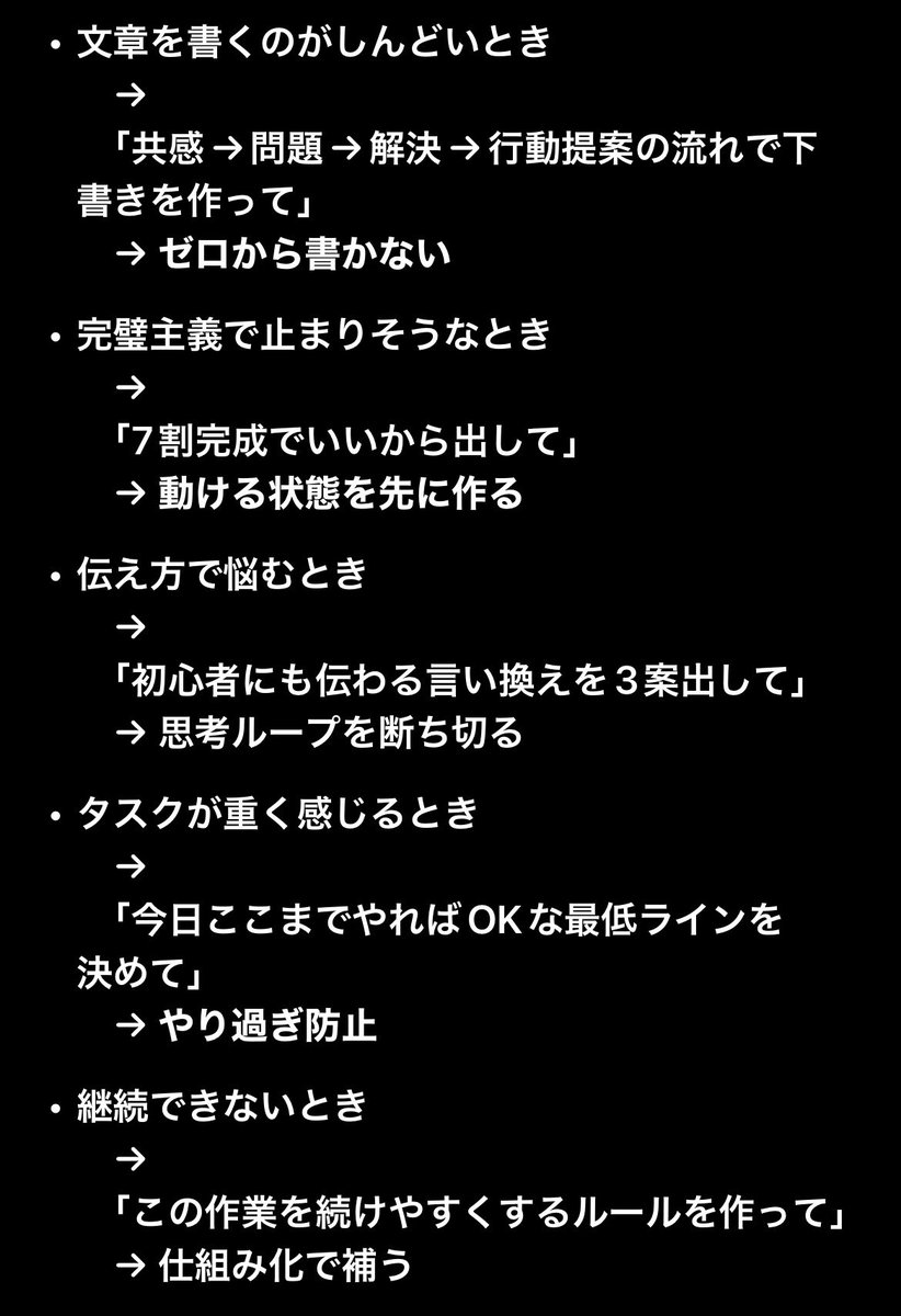 おさぼりさん tweet media