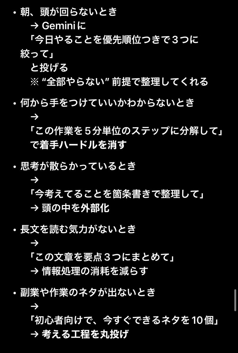 おさぼりさん tweet media