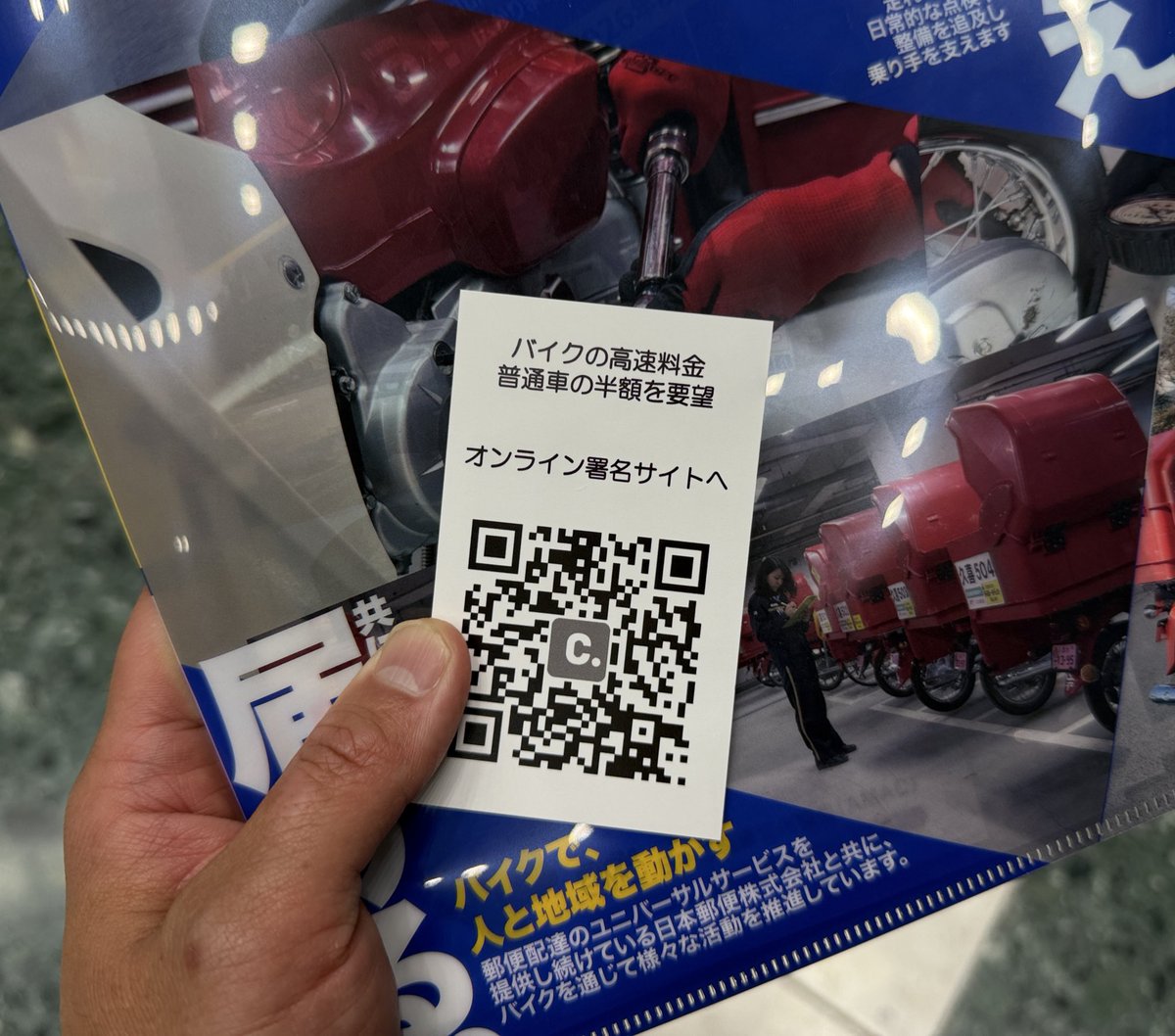 めにほび tweet media