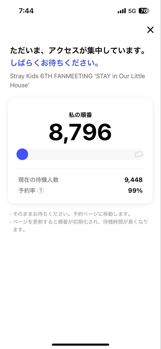 no_p05's tweet photo. 毎日ひたすらキャンセル拾いして今日も
5時から並んでて画面そのままにしてたのに不正アクセス画面が出て並び直し💦
もう希望ないです、、
チケなしで🇰🇷行きます！
スキズに会いたかった🥲
🎫取れたstayさんペンミ楽しんできてください！✨ https://t.co/qIfESGEv76