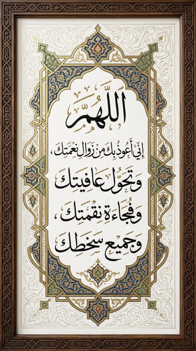 الحمدلله tweet media