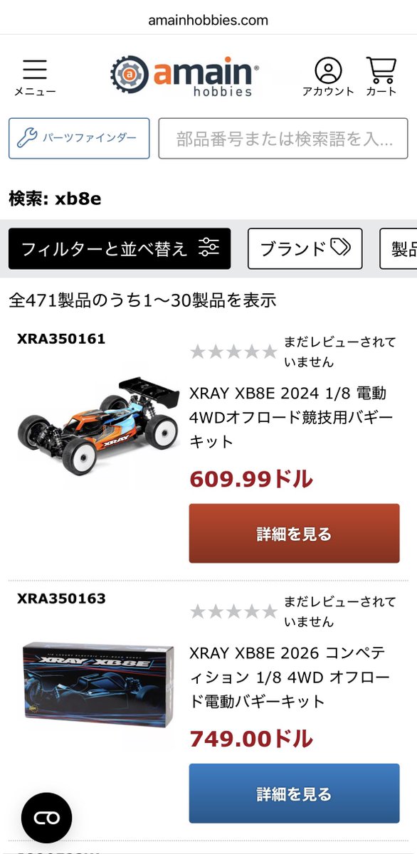 ぷんち tweet media