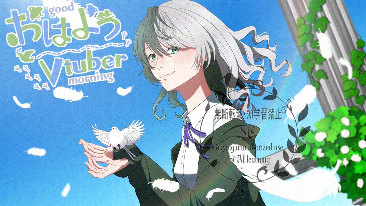 斧塚リント🕊📚鳥が好きなVTuber tweet media