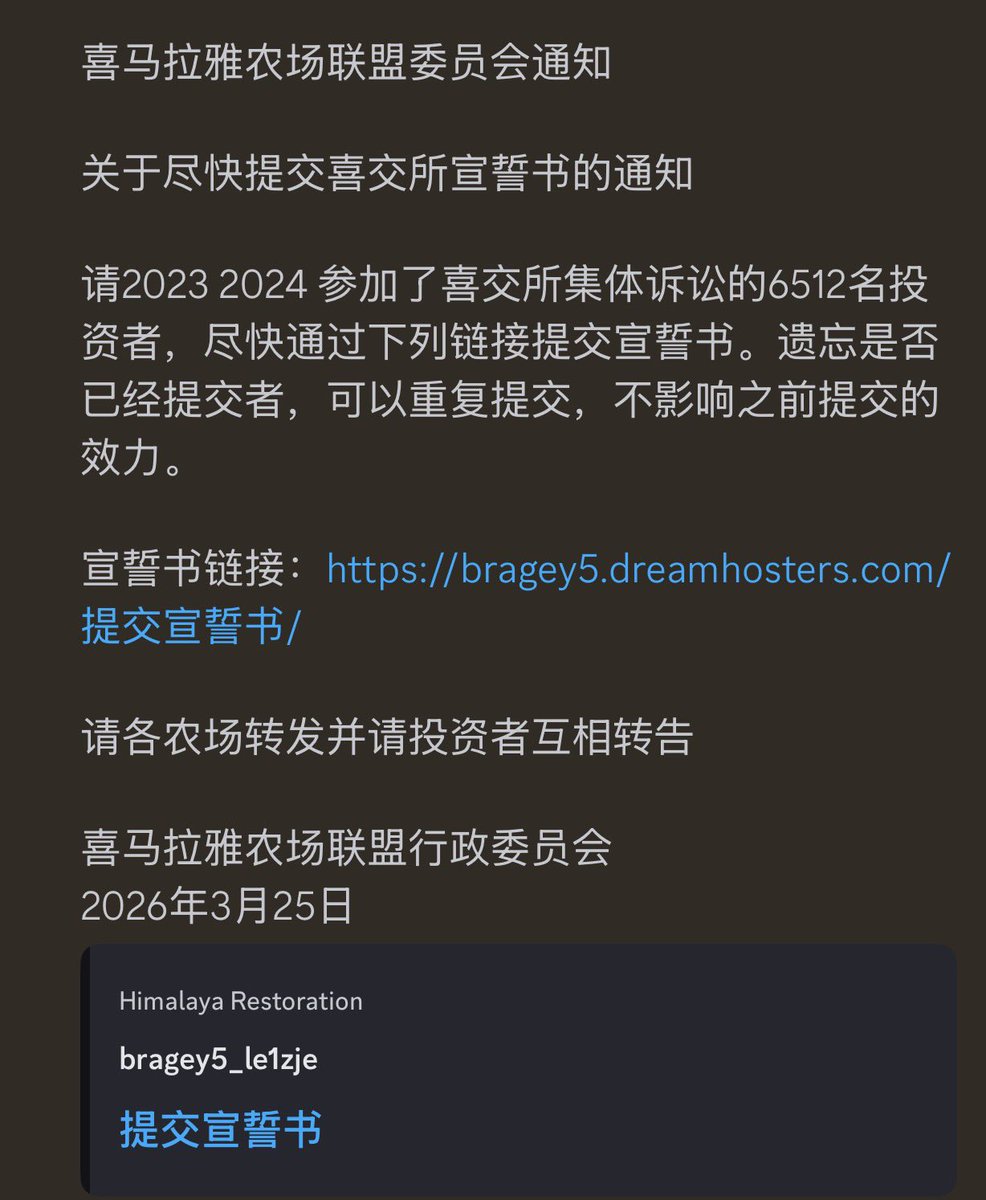 TDCCP加拿大社区 tweet media