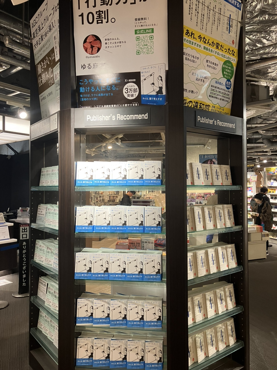 大隅 元／編集者 tweet media