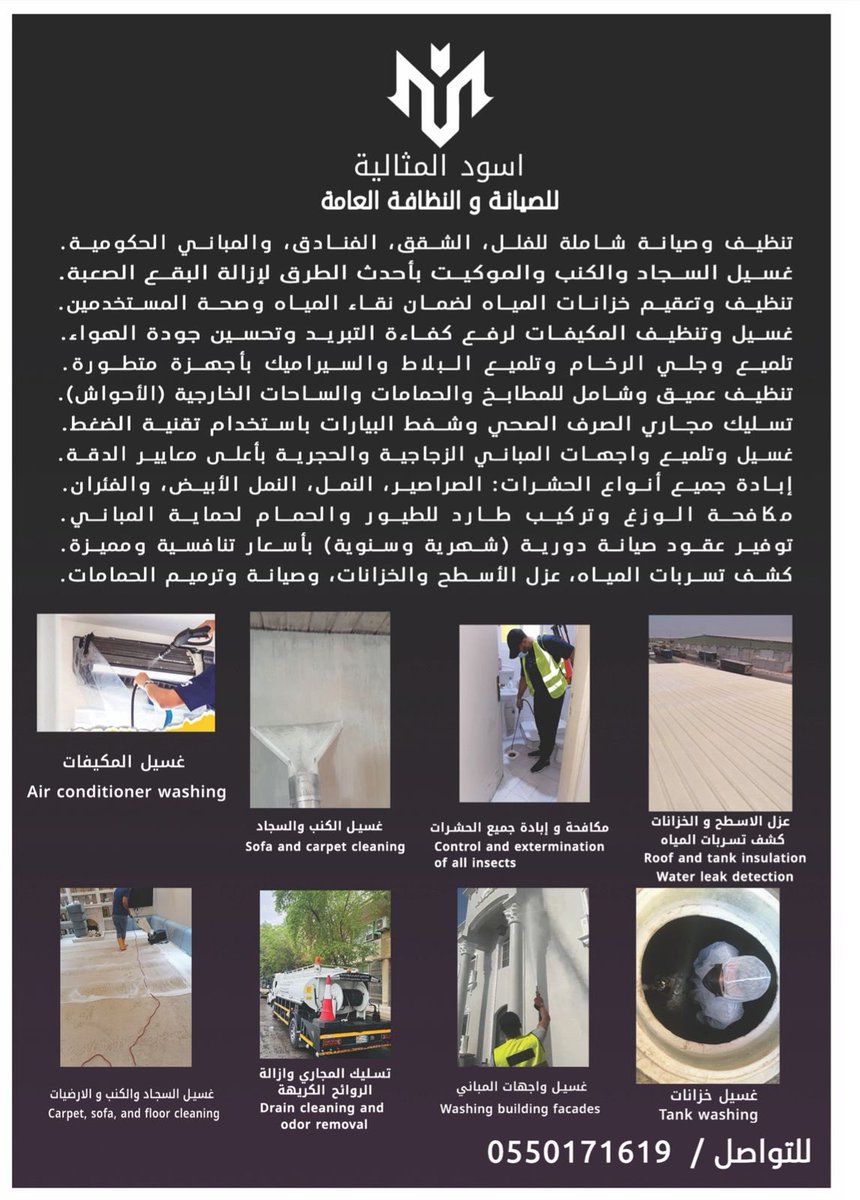 Rahim__R's tweet photo. #tadc #السعودية_مصر https://t.co/INkI0Texzb