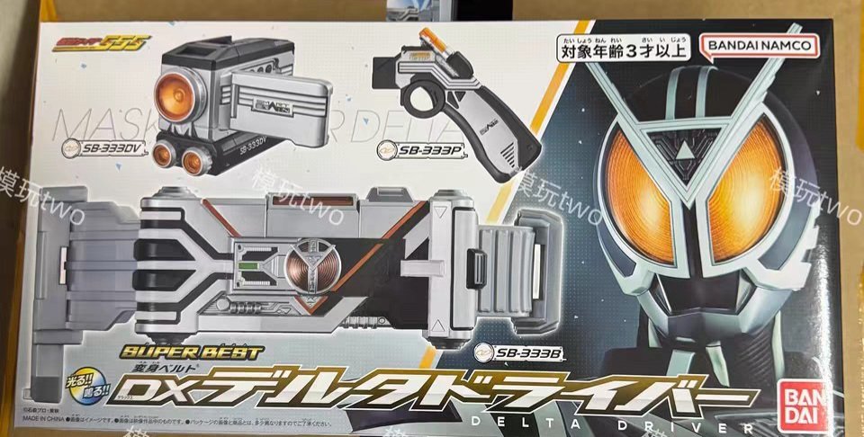 #KamenRiderFaiz 
Box art 👍