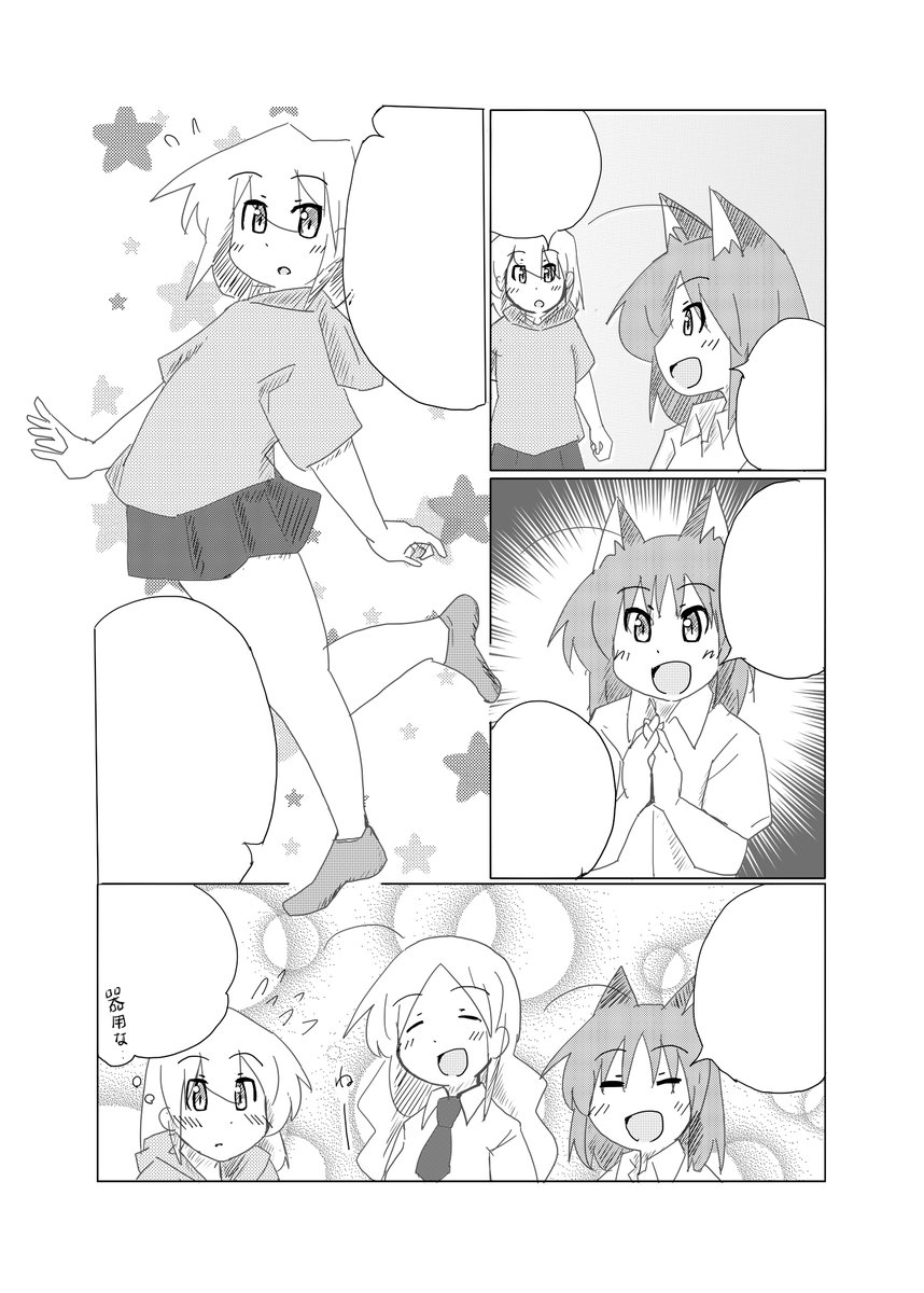 K.木谷@関西ｺﾐﾃｨｱ76申込中 tweet media