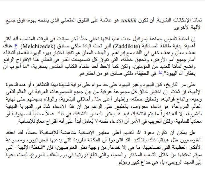 السياف الأسود tweet media