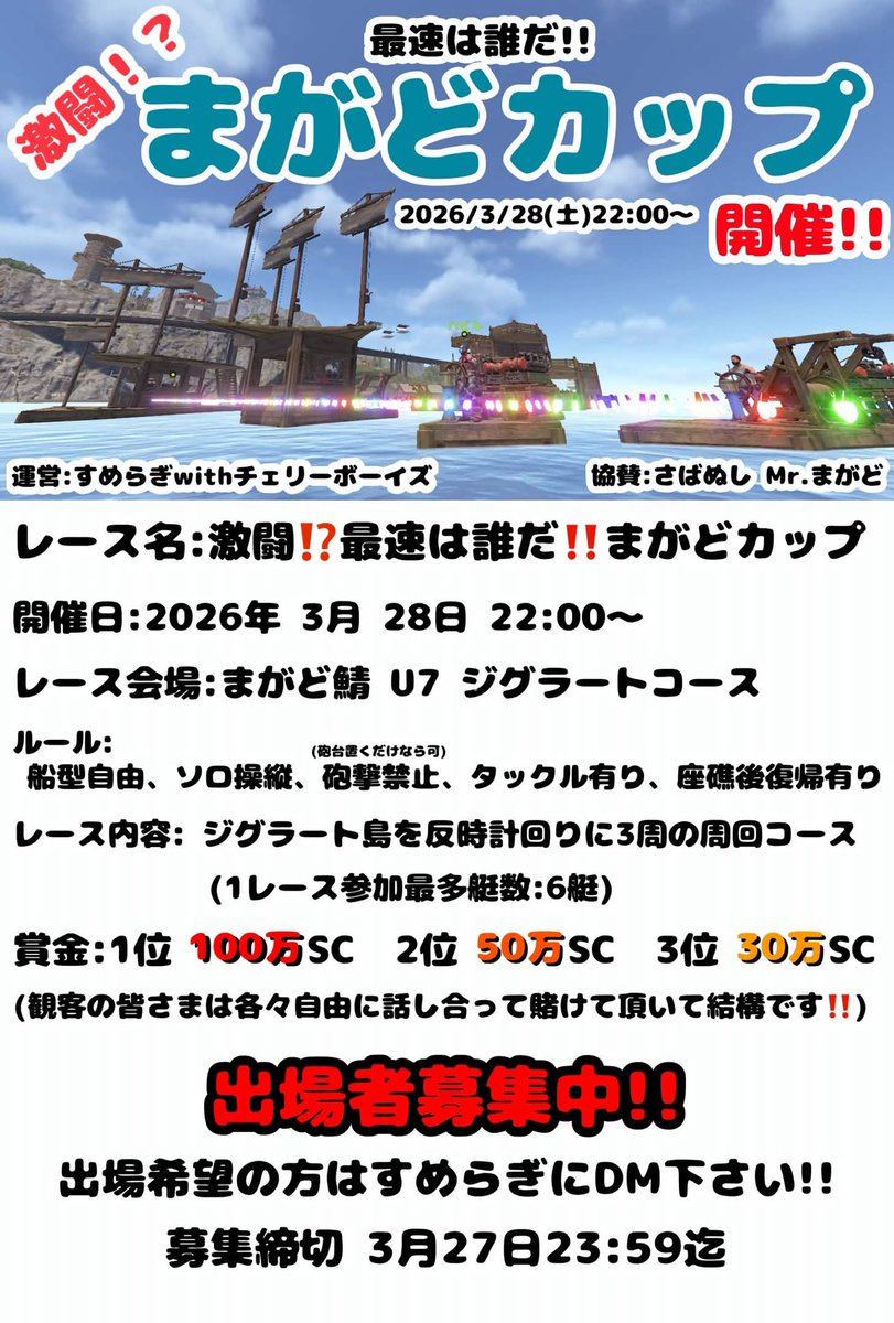 【UN】皇 紫鶴音(すめらぎ しずの) tweet media
