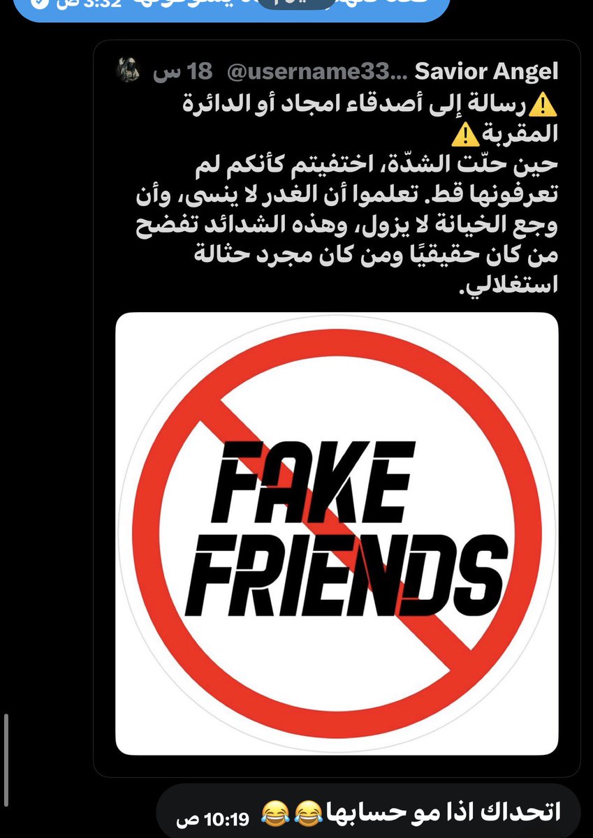 ضيدان محمد | 🇸🇦 tweet media