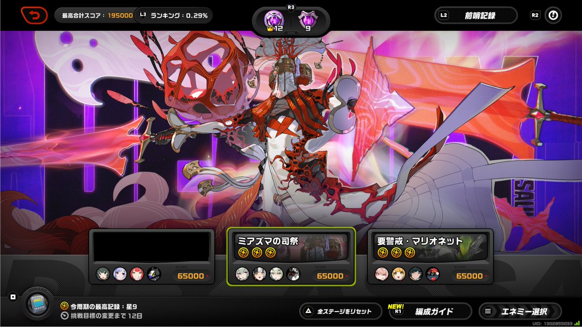 けもっふ tweet media