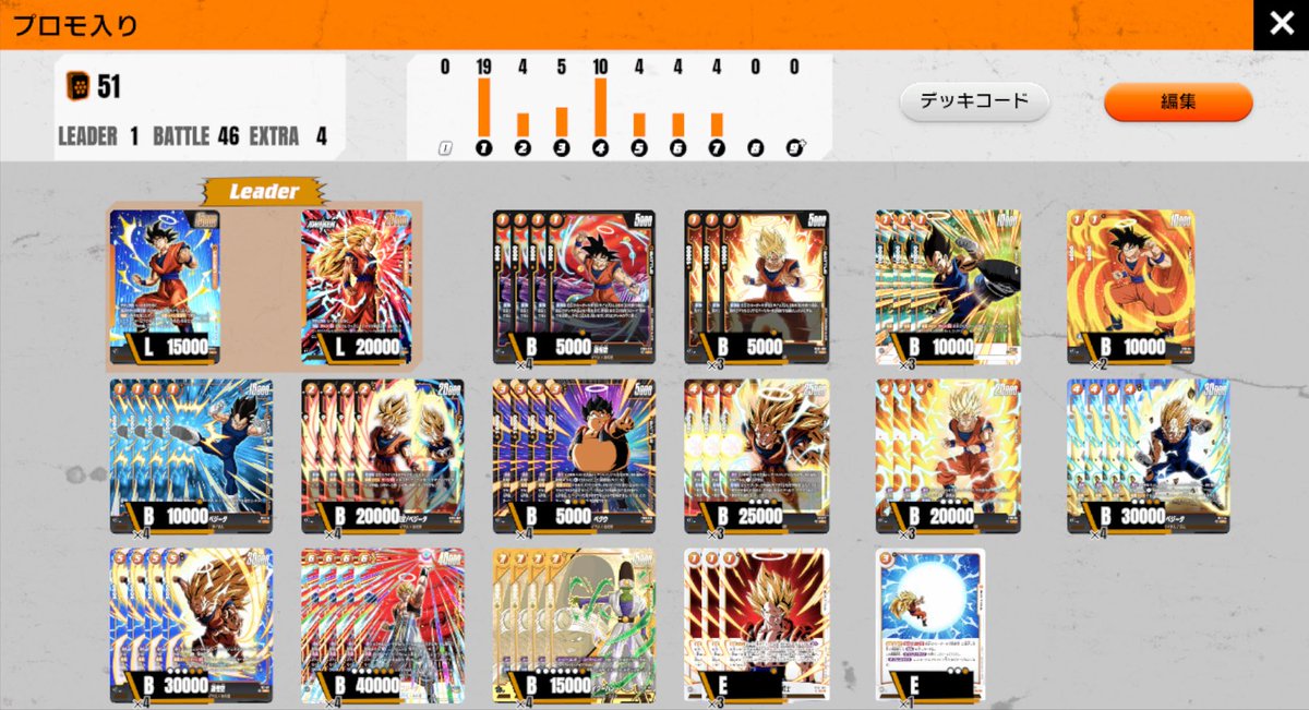 つじっぴー tweet media