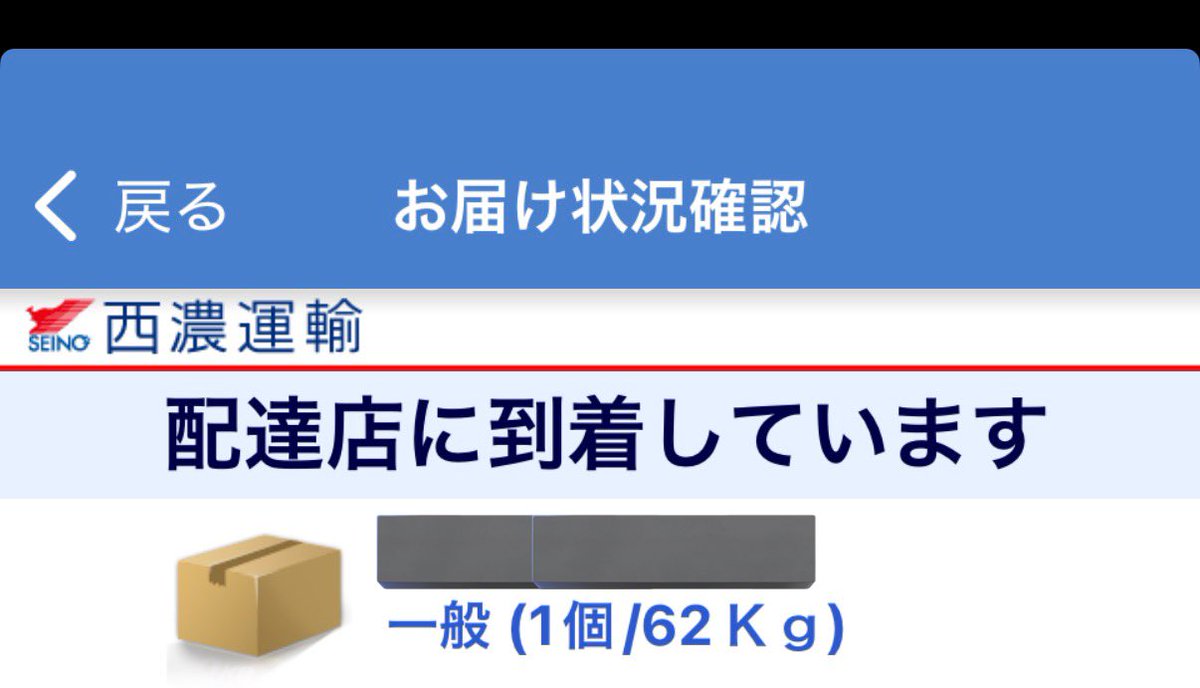 ちゃんぼー🍑 tweet media