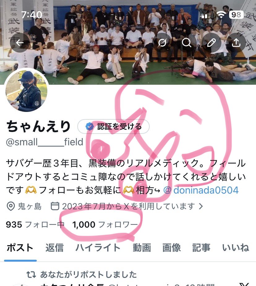 ちゃんえり tweet media