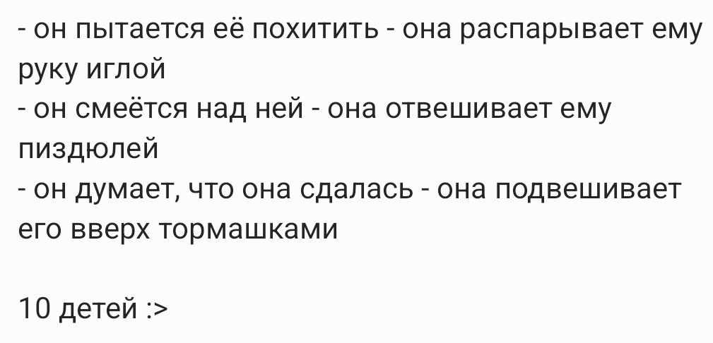 toadinpot's tweet image. Тысяча извинений, но я прекращу шитпостить про мой любимый (и единственный, кажется) EtL гет только в случае своей смерти...
(к слову, эту книжку Роулинг любила в детстве, хехе, но это не значит, что она хорошая)
#tlwh #tsom