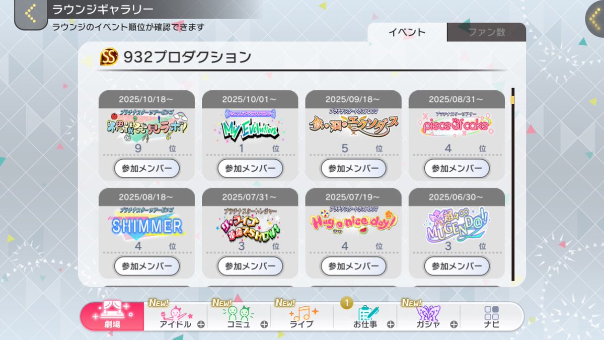 ヴィオラ🟣 tweet media