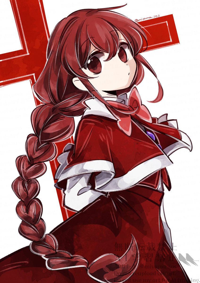 深山たま tweet media