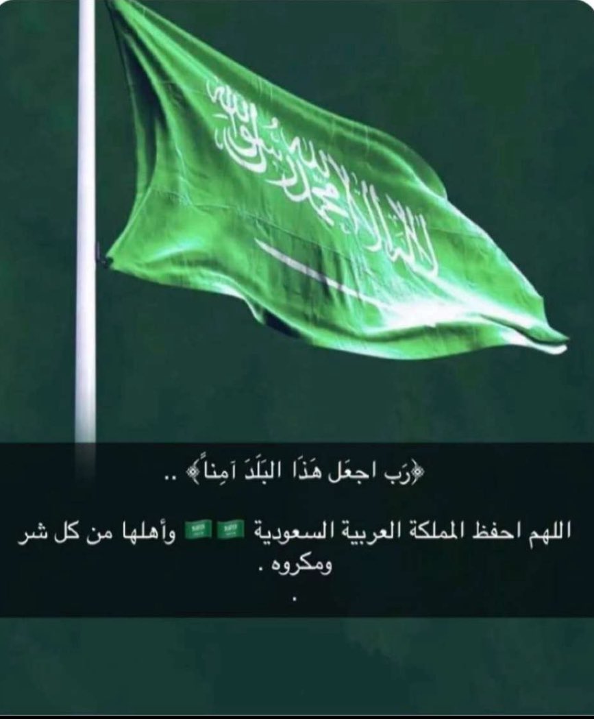 الشاعرة الشمرية المجهوله tweet media