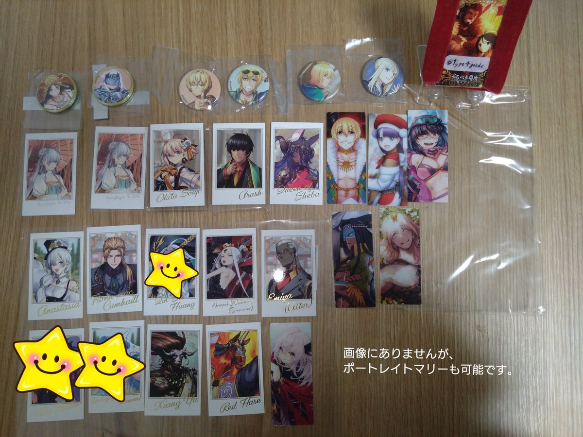 日月グッズ用 tweet media