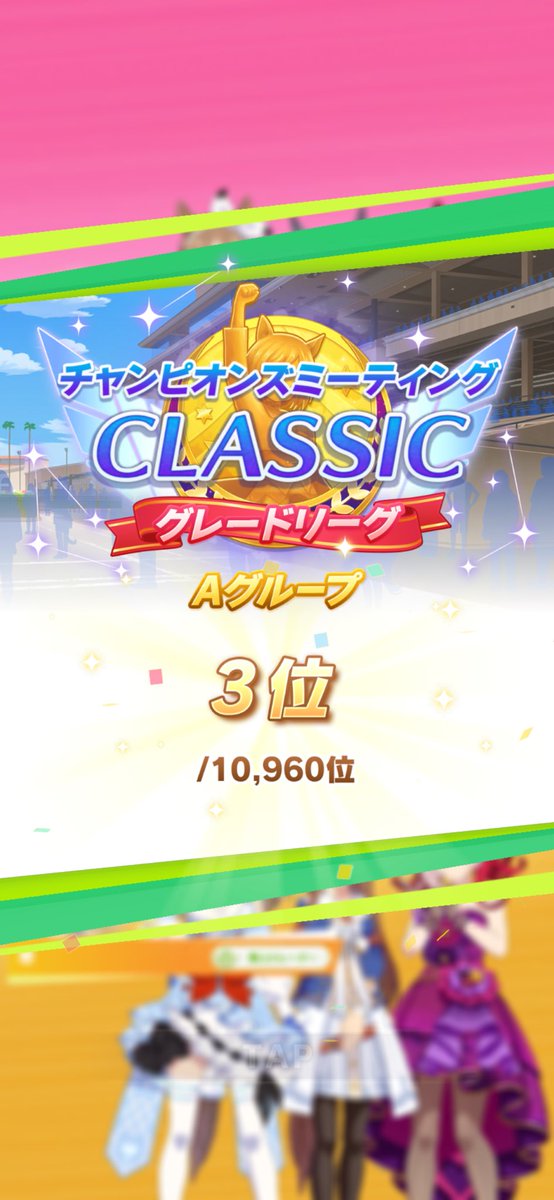 うた🐰 tweet media