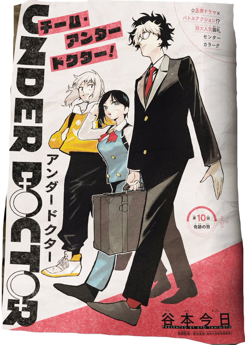 Shinuki no Reborn tweet media