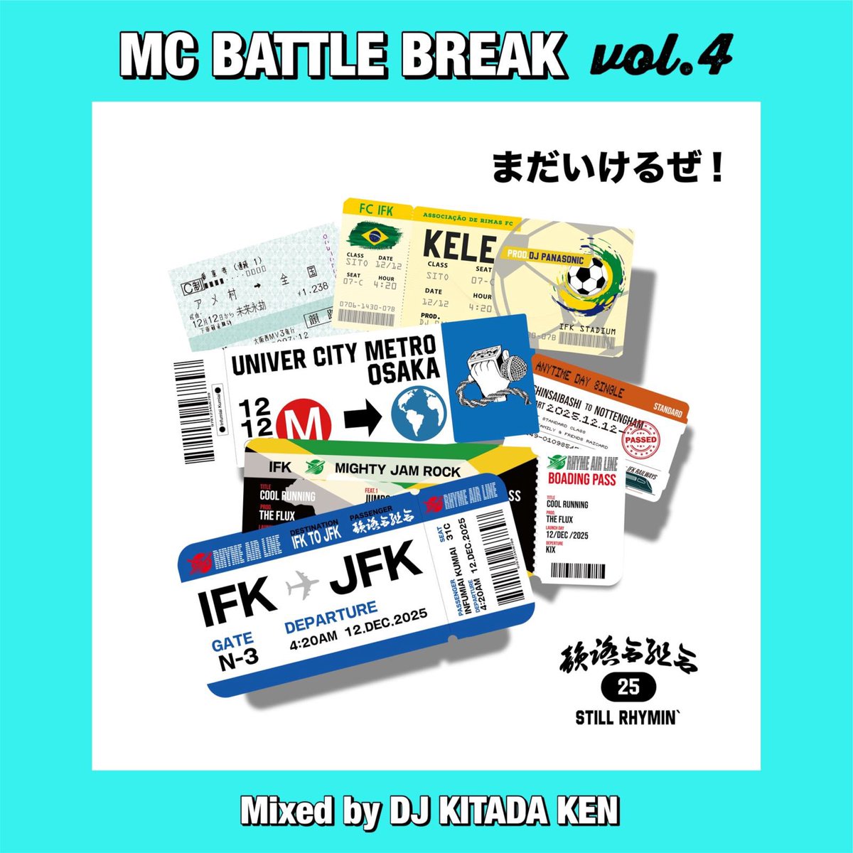 ▶︎New Release◀︎
MC BATTLE BREAK VOL.4
韻踏合組合

アルバム「まだ行けるぜ！」にてプロデュースさせてもらった"GION"と"SHOGUN"がバトルブレイクのビートとして収録されました🔊
ラップの練習、サイファー等にも是非ご活用下さい🔥
<a href="/IFKRECORDS/">韻踏合組合</a> 
lnk.to/ifk_mcbb4