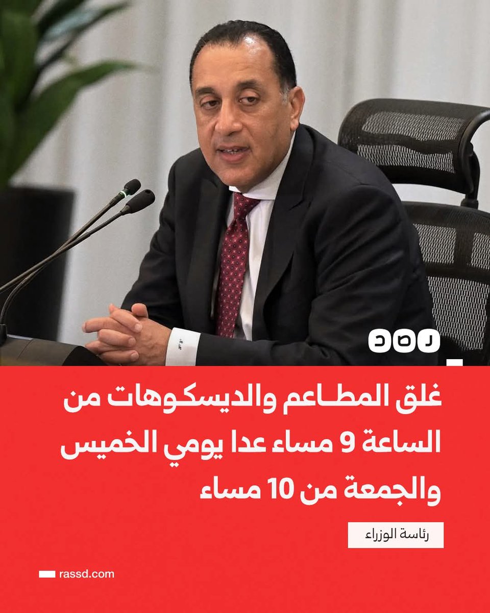 نسرين نعيم tweet media