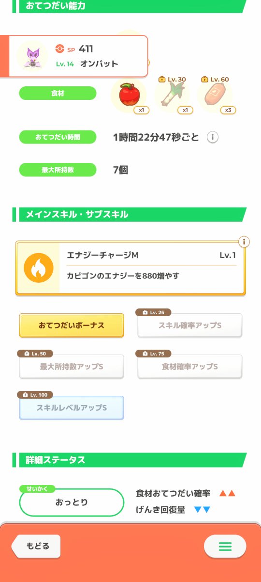 unisuke@ポケスリ tweet media