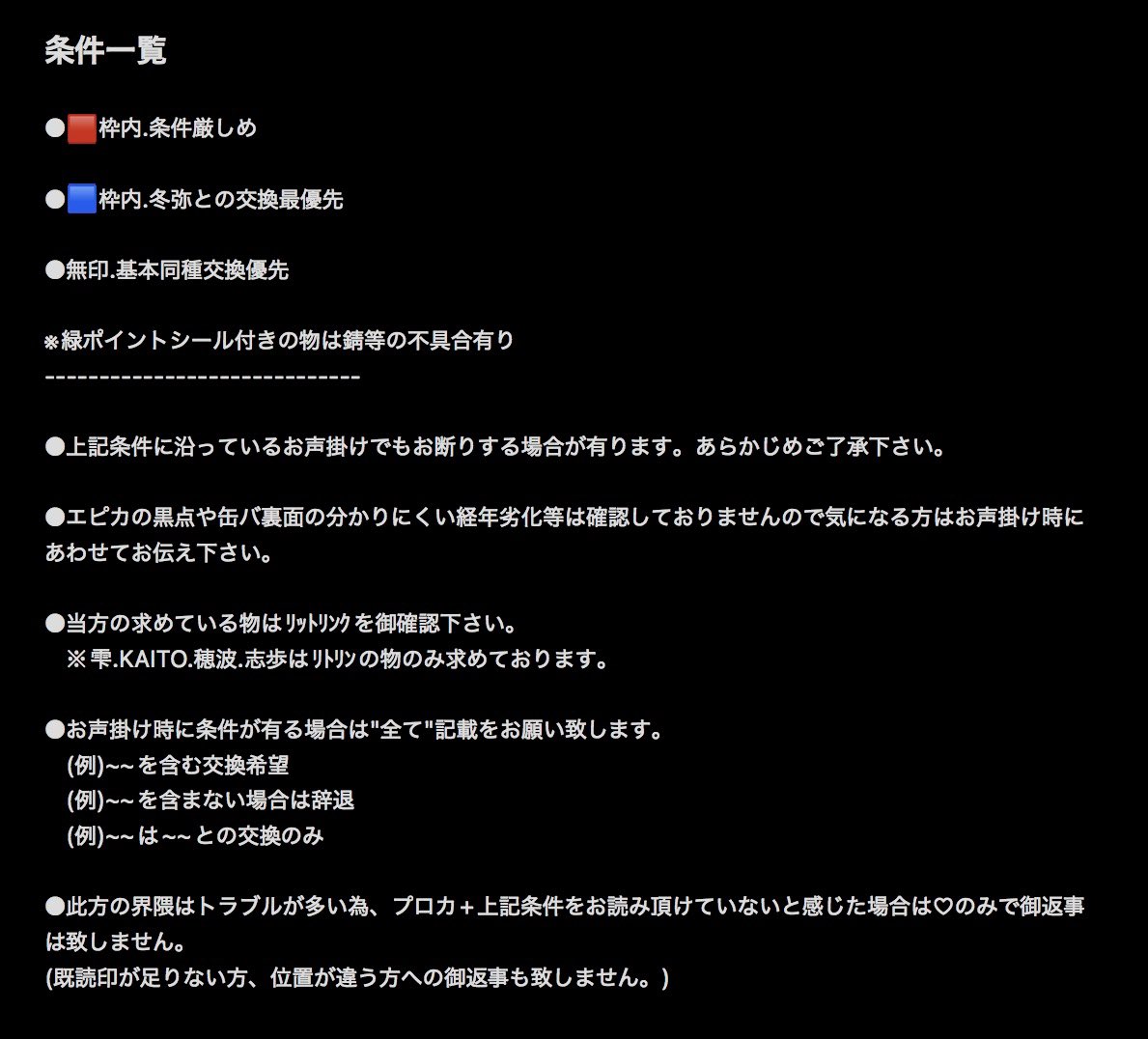 ばな@プロカ必読 tweet media