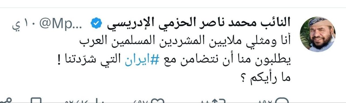 الدكتور احمد مطهر الشامي tweet media
