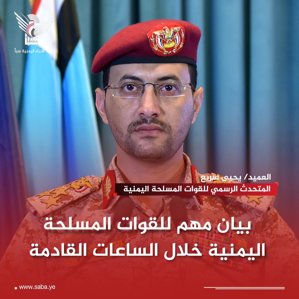 عبد الحافظ معجب tweet media