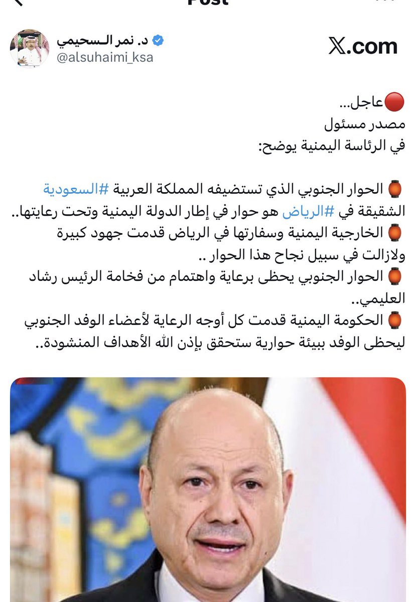 وضاح ناشر Wadah Nasher tweet media