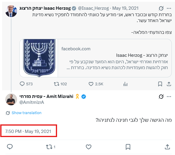 הראשון לזהות. רק אומר.