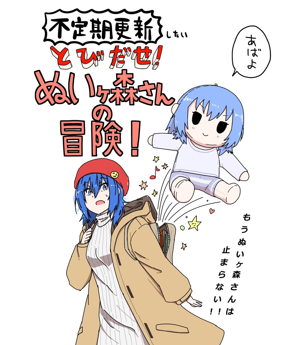 石坂ケンタ@単行本14巻12月27日発売! tweet media